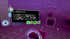 あなたのDreamiverse Dash!