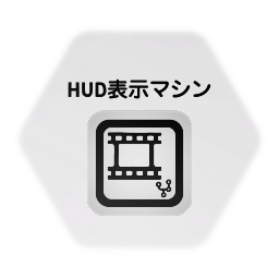 HUD α