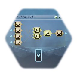 ボタンのスティック化