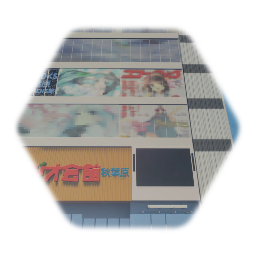 世界の ラジオ会館 秋葉原