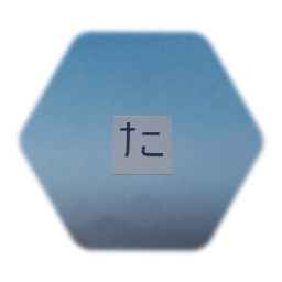 た "Ta" japanese letter