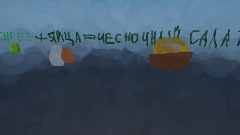 Кулинарный конкурс