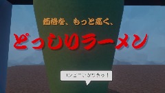 何を伝えたいかよく分からない広告