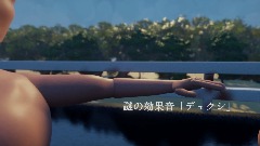 謎の効果音「デュクシ」