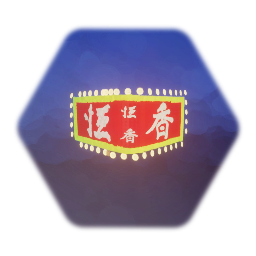 Chinese neon sign (Wip)