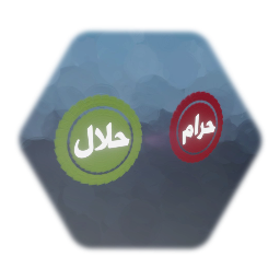 (حلال) & (حرام) 2D Certifications