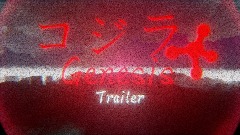 Godzilla Genesis Trailer