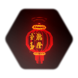 Cyberpunk Lantern | JG