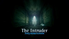 The Intruder