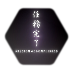 Sekiro Boss Defeated Prompt