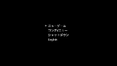 AO ONI 青鬼 Menu