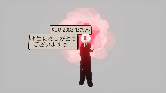 リクエストを受け付けてくれたことへの感謝