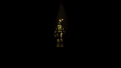 Remix de FNAF 6 . <term>SCRAPTRAP but scarry
