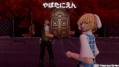 <term>RESIDENT EVIL LIKE</term> やばたにえん