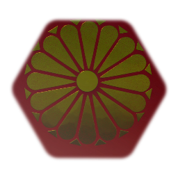 菊紋旗 Chrysanthemum