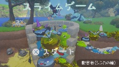 スライム配合ゲーム