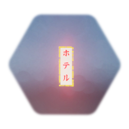 Kanji hotel sign