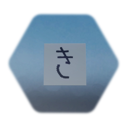 き "ki" japanese letter