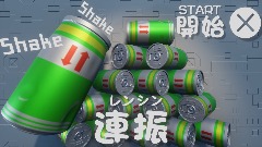 連振 レンシン (BaraTanagoGAMES)