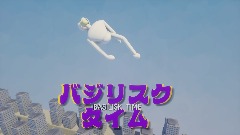 大晦日なのでまた復讐します