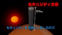 新居を紹介します　　　～The second house～