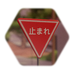 Japanese Road Signs