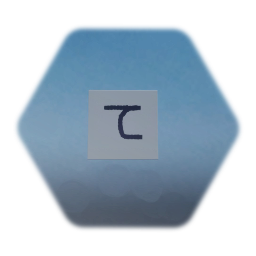 て "te" japanese letter