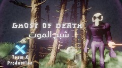 Ghost Of Death|شبح الموت