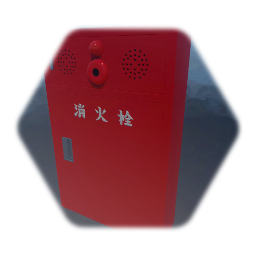 消火栓 Fire hydrant