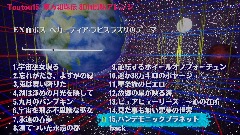 Touhou15 東方紺珠伝  8dit風味アレンジ.arranges