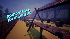 Гриборубка