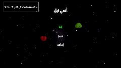 أنمي تيل : المقدمة