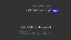 كومنت: شحاتين اللايكات