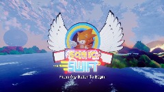 A screenshot taken in Dreams. 13 of 16.