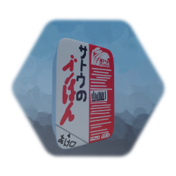 サトウのごはん