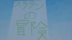 A screenshot taken in Dreams. 1 of 3.