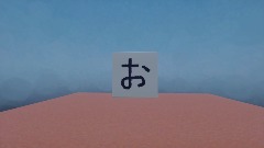 Japanese alphabet