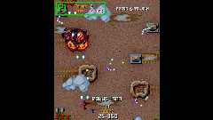 Remix of Metal Eagles: UC