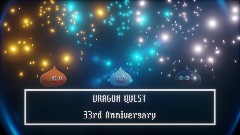 ドラゴンクエスト33周年