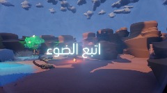 A screenshot taken in Dreams. 14 of 16.