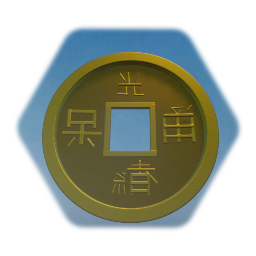 Ancient Japanese Coin