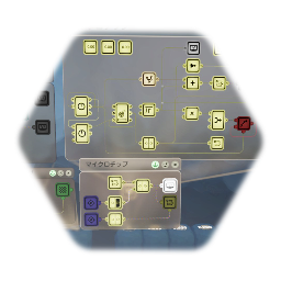 配列変数 リミックス<p>(スカルプチャー配置型)