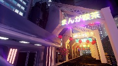 A screenshot taken in Dreams. 5 of 27.