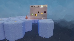 降りると消える氷ブロック ice block