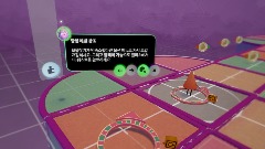 내 보물찾기!