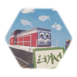 Desja the Japan diesel engine