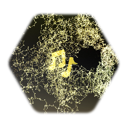 Surfing on a Sine Wave