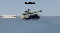 T90VSゴミAI90式戦車のリミックス