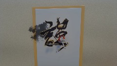 A screenshot taken in Dreams. 1 of 13.