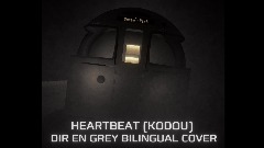 HEARTBEAT (KODOU)